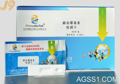 真菌表棘白菌素类抗真菌多真菌素b