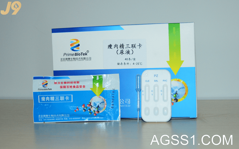 食物中脂肪残留药物残留检测措施瘦肉精检测措施