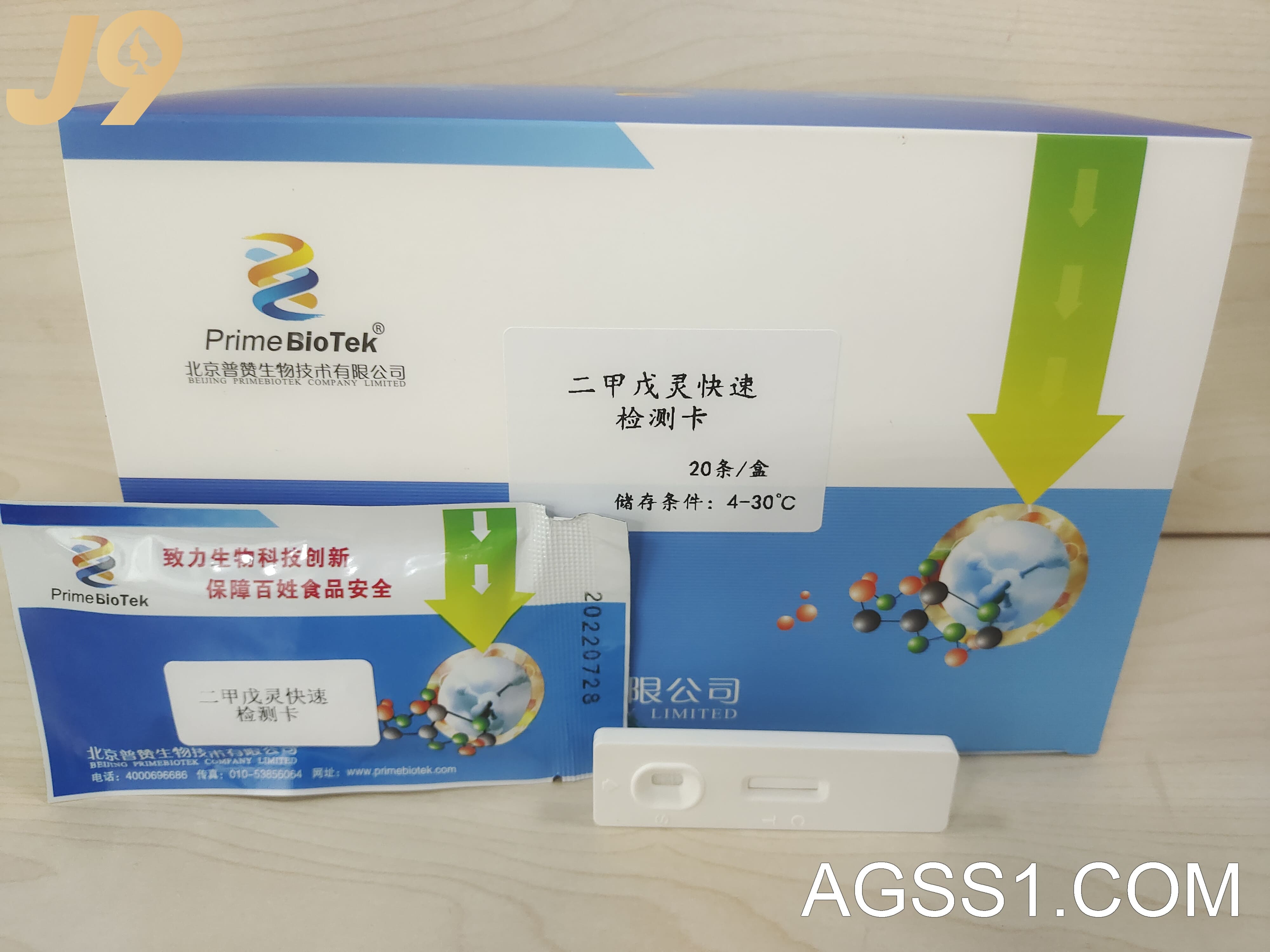 残留检测机构官方农药残留检测门径农药残留检测仪器