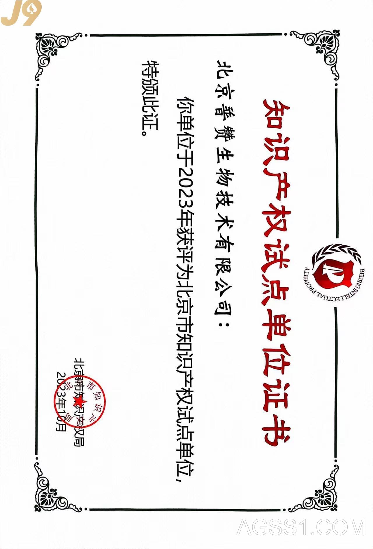品检测行业成深刻景食物检测和安然 将来成长行业a股食物类上市公司